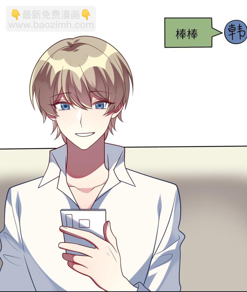 073 她的心结，由你来解-第75话