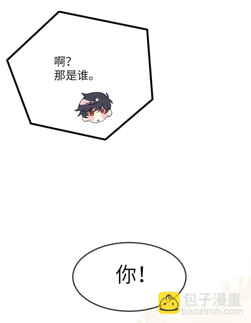 073 她的心结，由你来解-第75话