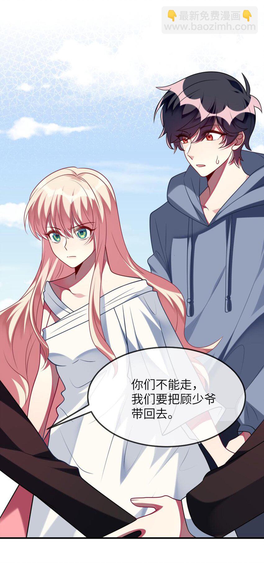 073 她的心结，由你来解-第75话