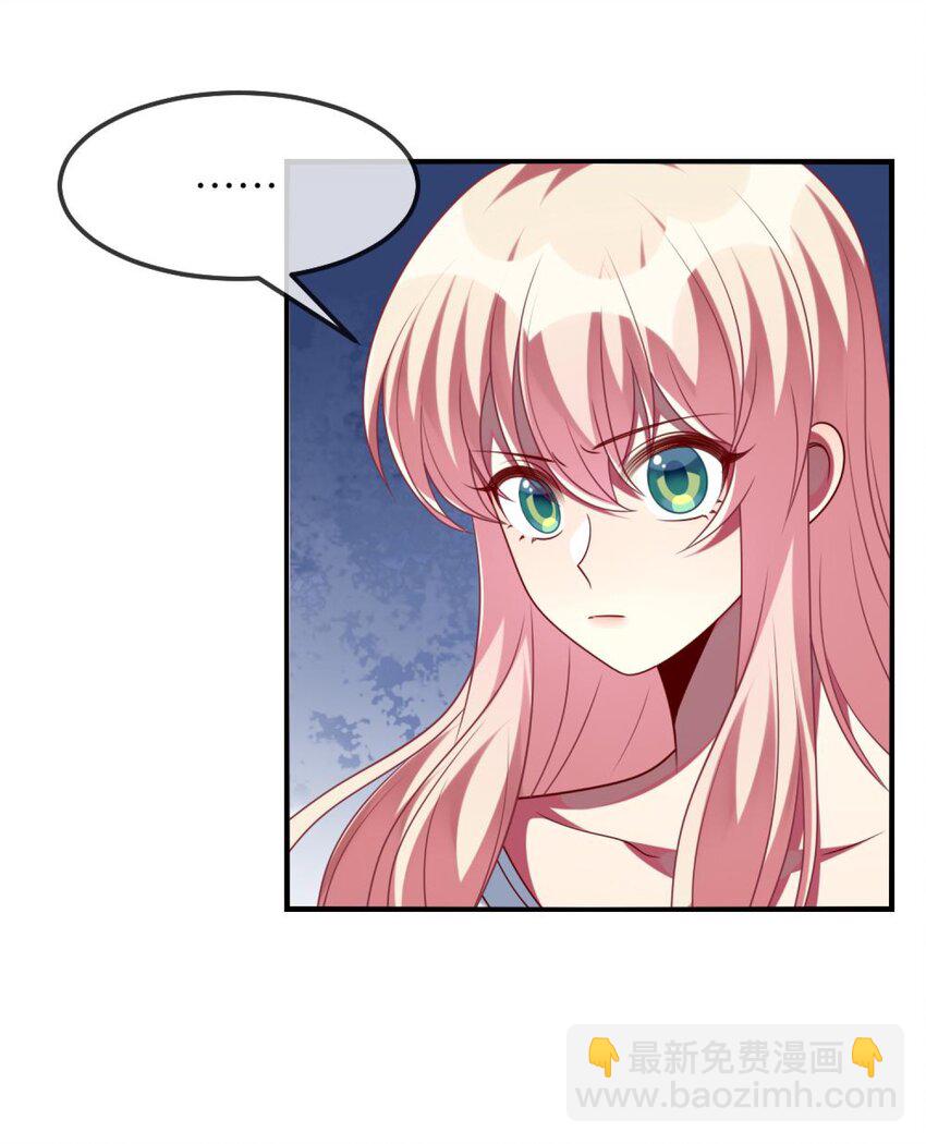 073 她的心结，由你来解-第75话