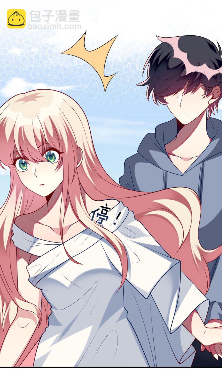 073 她的心结，由你来解-第75话