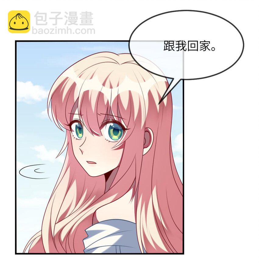 073 她的心结，由你来解-第75话