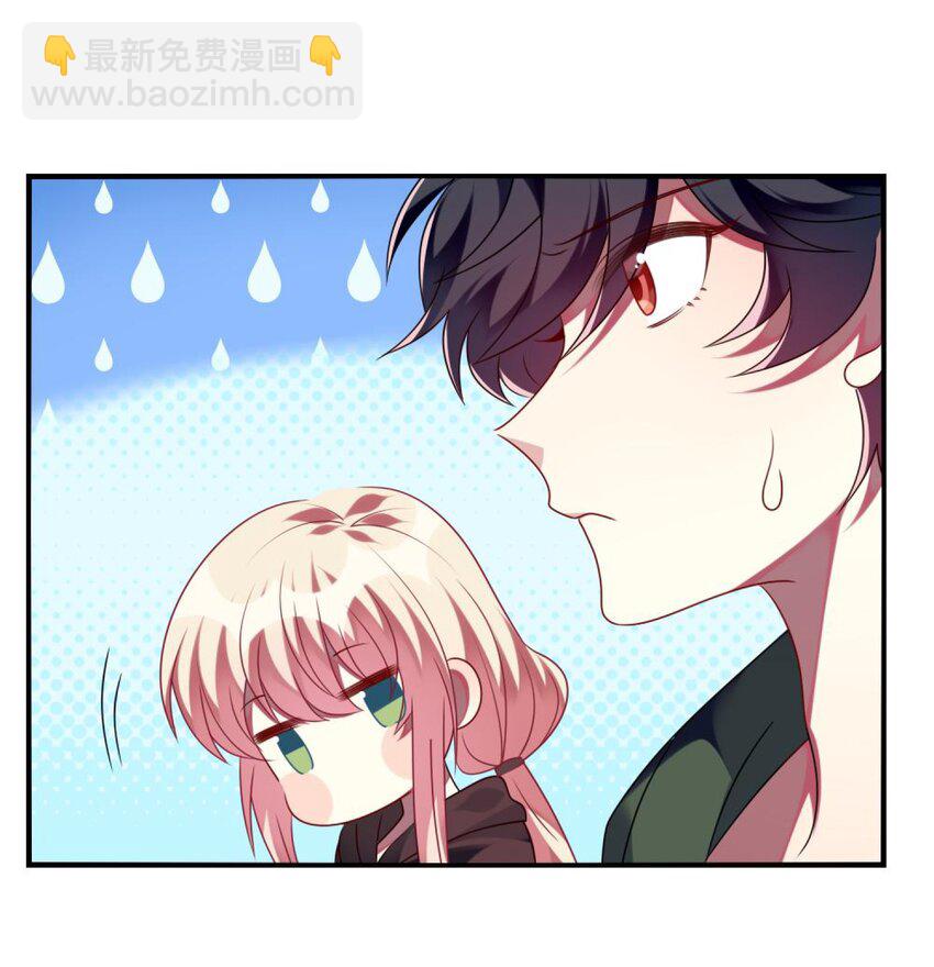 075 拉郎配-第77话