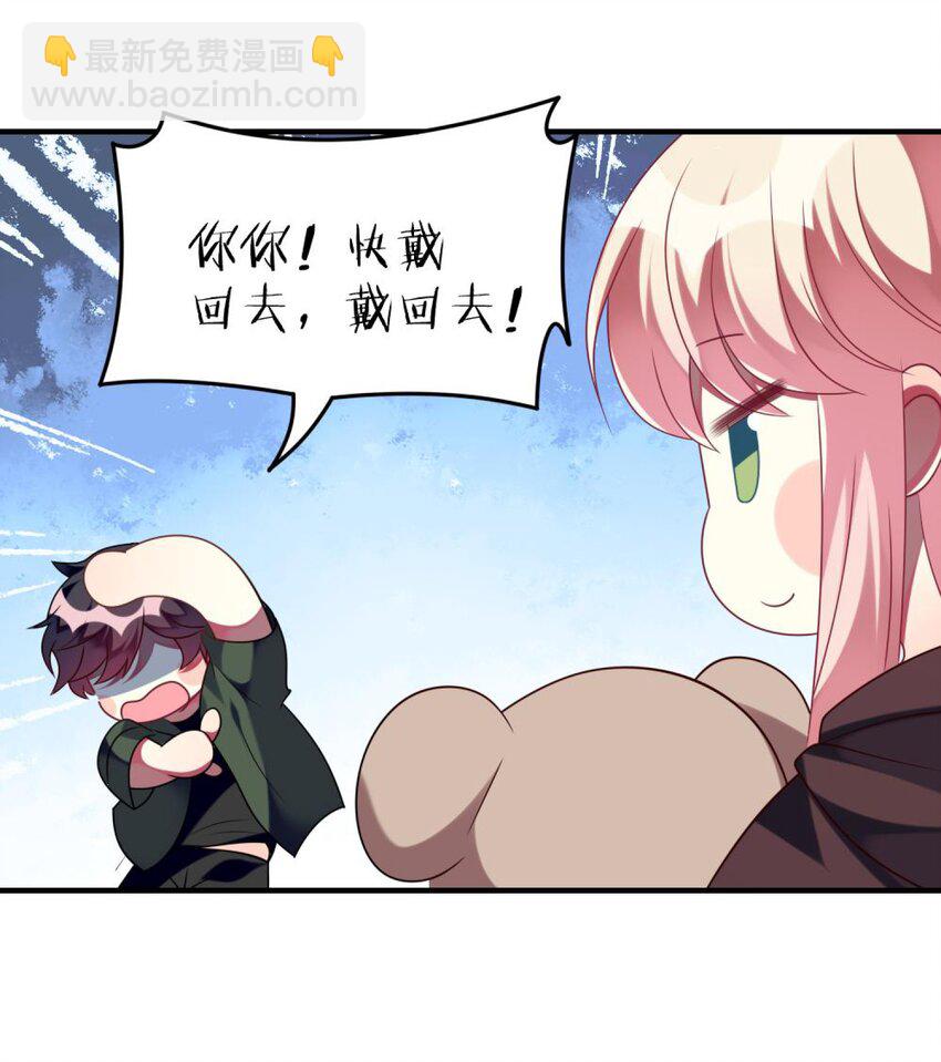 075 拉郎配-第77话