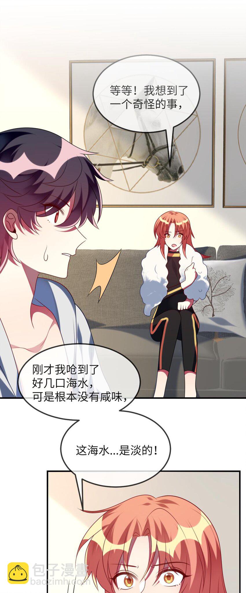 077 这是什么情况-第79话