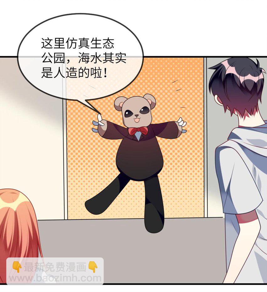 077 这是什么情况-第79话