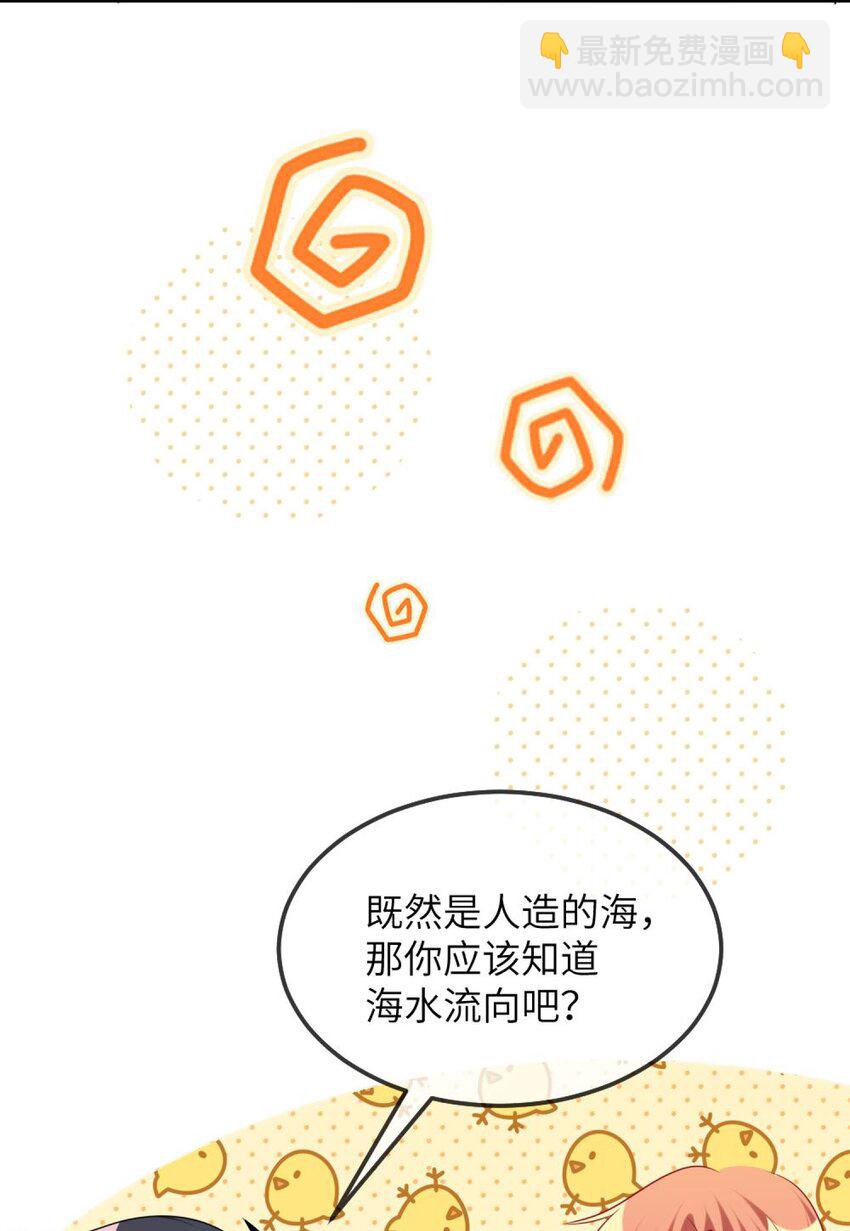 077 这是什么情况-第79话