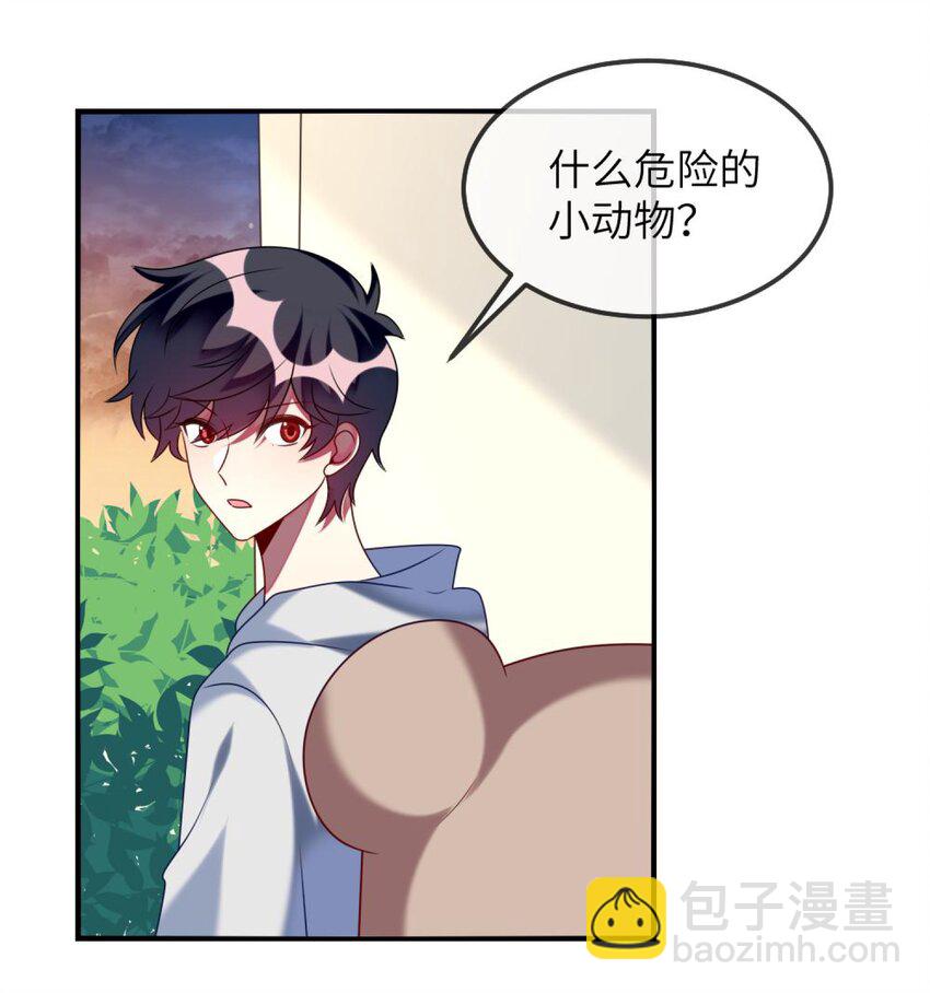 077 这是什么情况-第79话