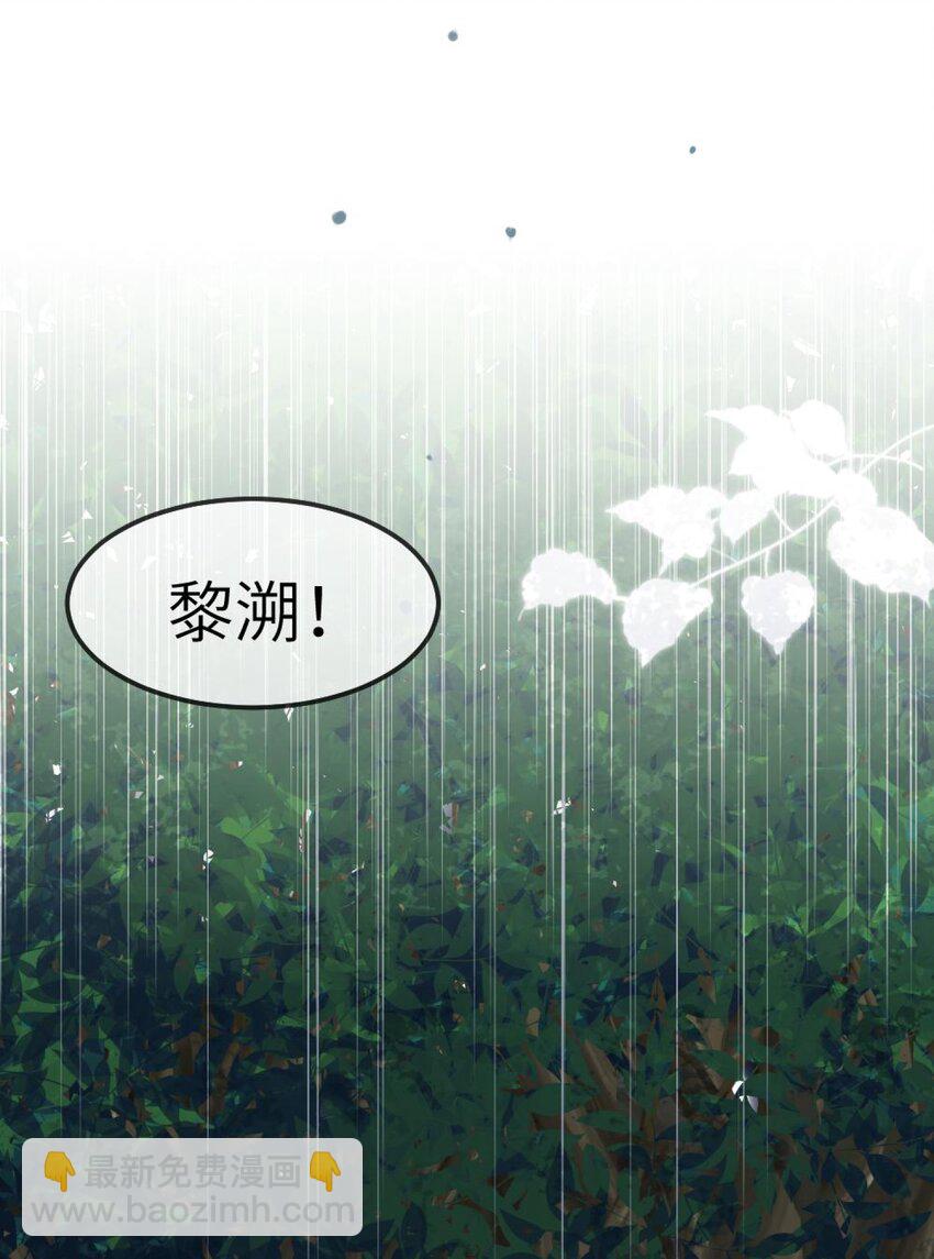 077 这是什么情况-第79话