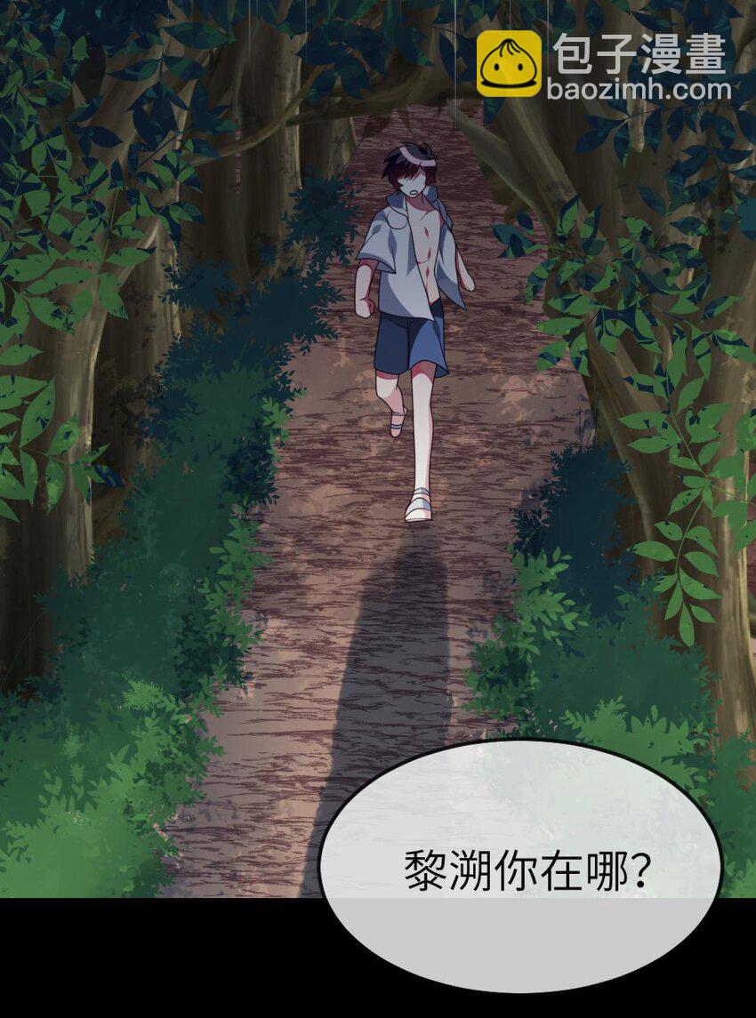 077 这是什么情况-第79话