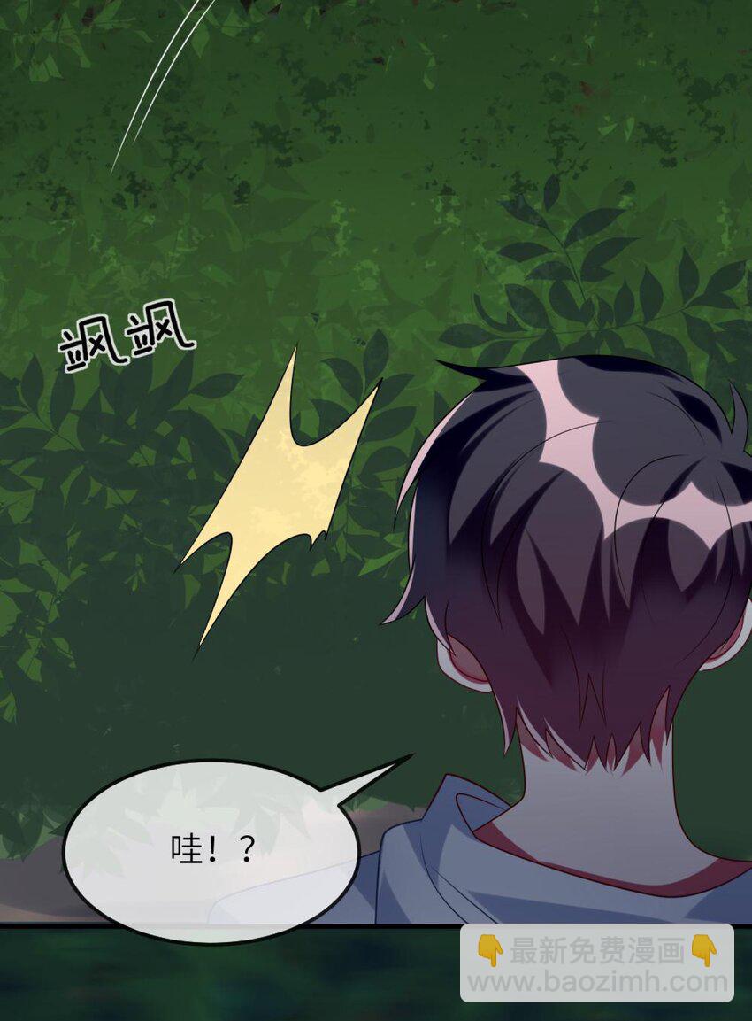 077 这是什么情况-第79话