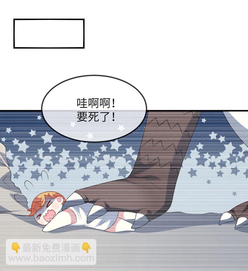 077 这是什么情况-第79话