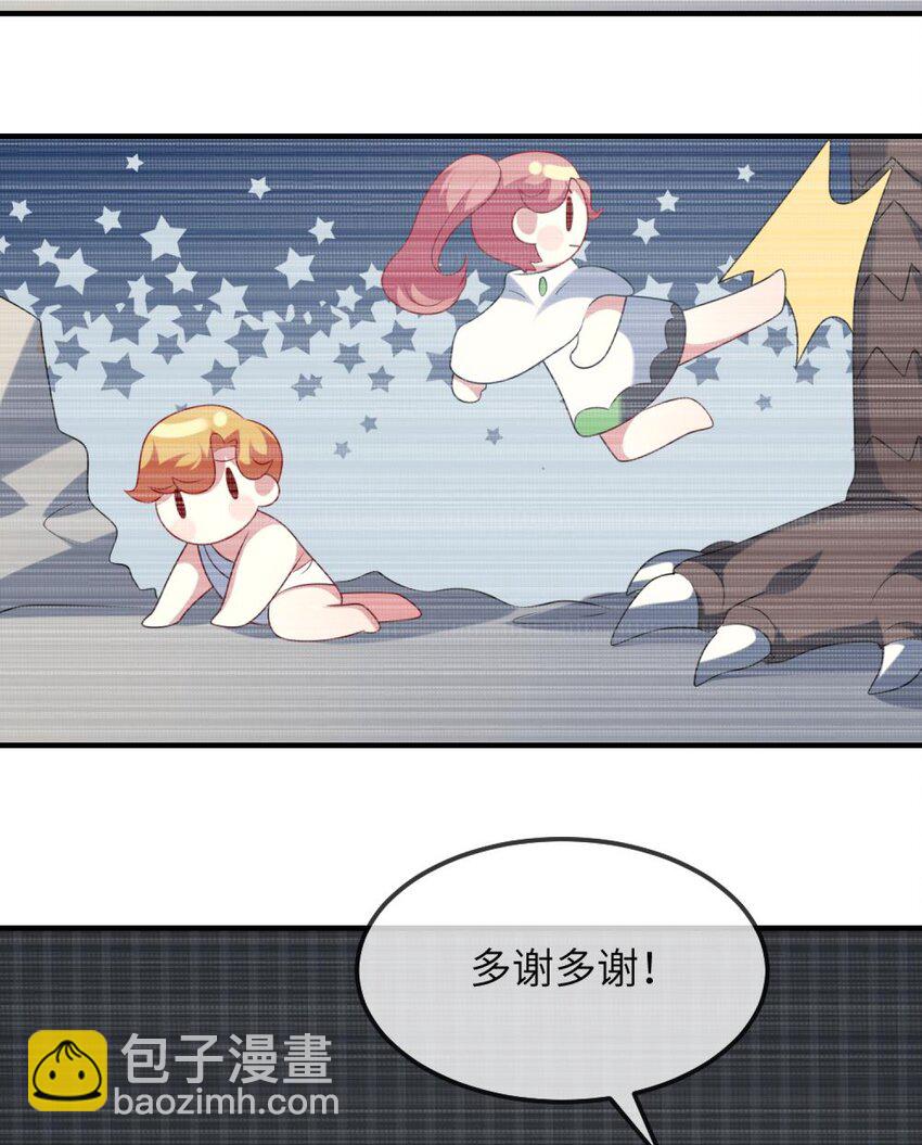 077 这是什么情况-第79话