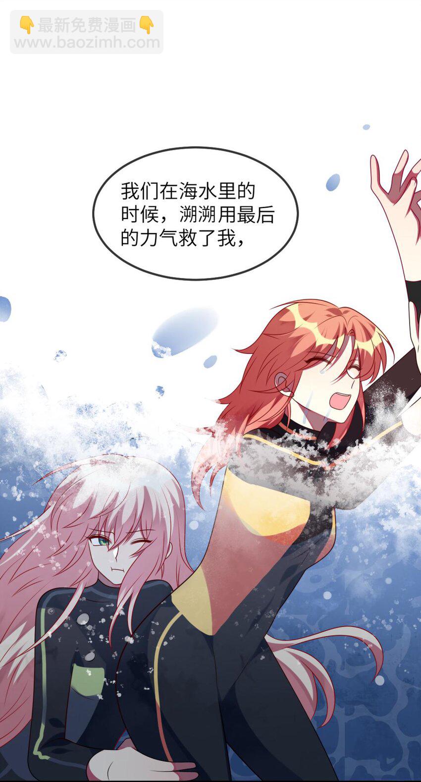 077 这是什么情况-第79话