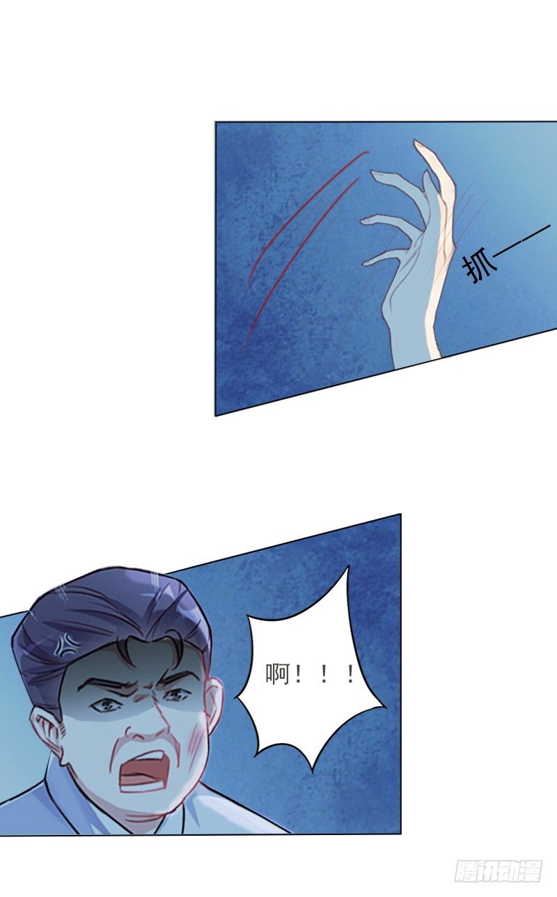 第1话 不要，放开我！-第1话