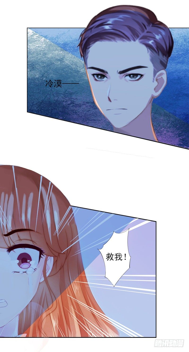 第1话 不要，放开我！-第1话