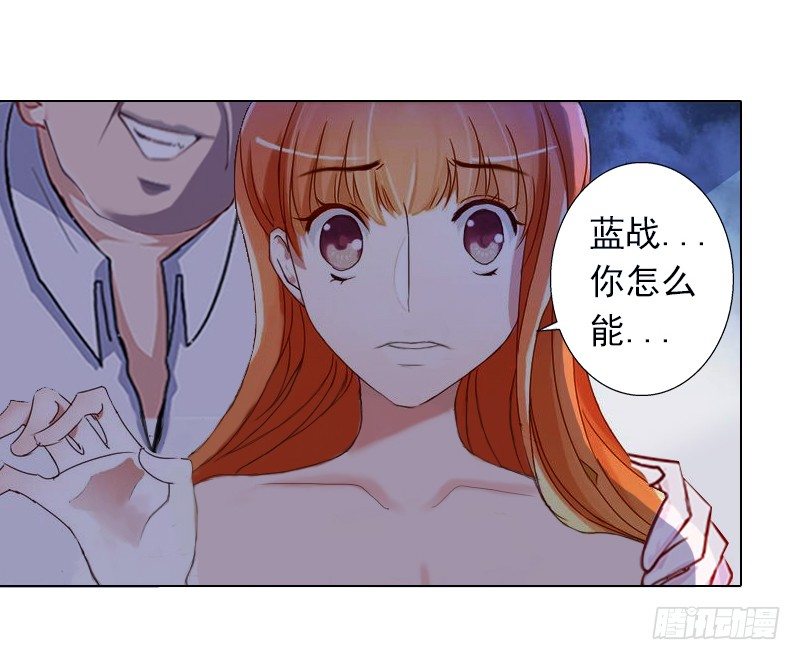 第1话 不要，放开我！-第1话