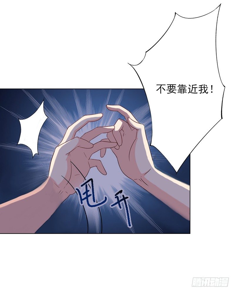 第1话 不要，放开我！-第1话
