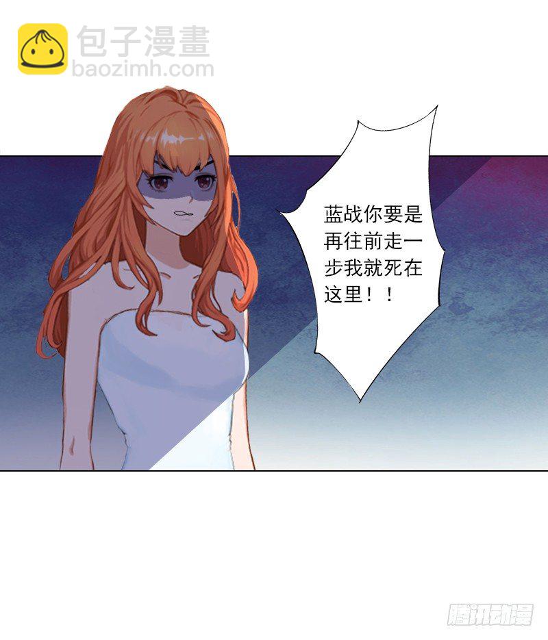 第1话 不要，放开我！-第1话