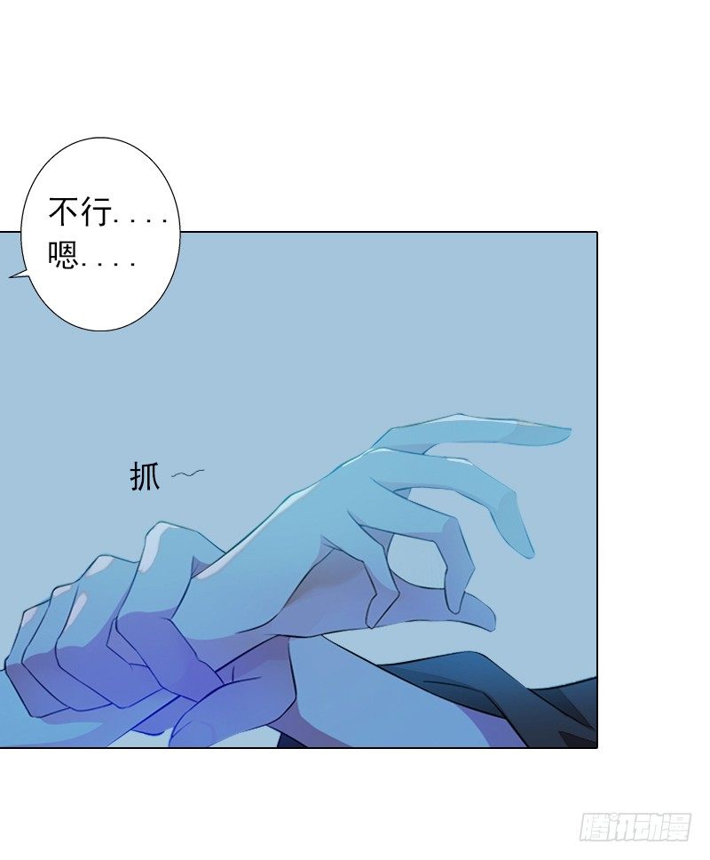 第1话 不要，放开我！-第1话