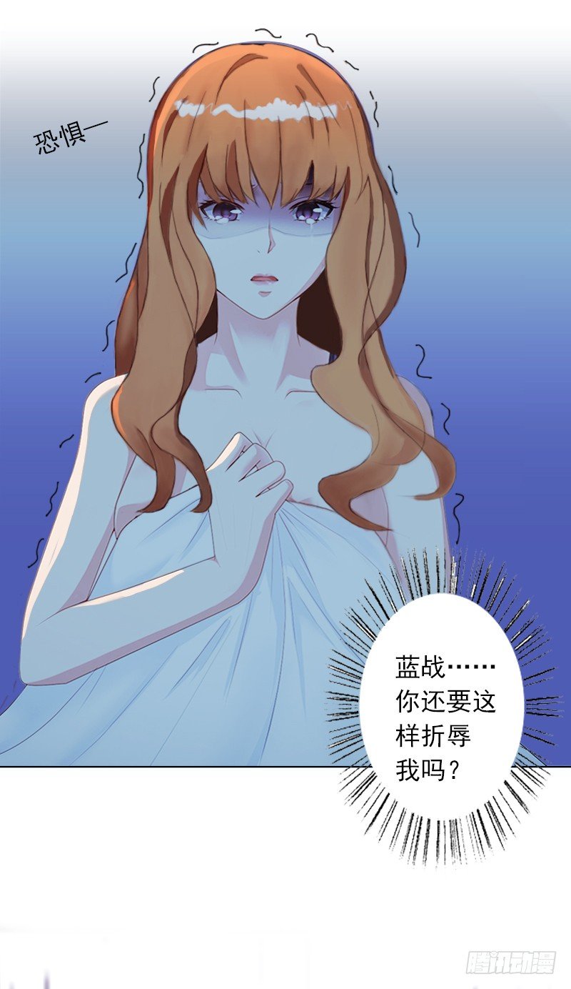 第1话 不要，放开我！-第1话