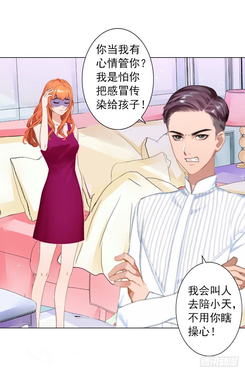 第11话 莫名的眼熟-第11话