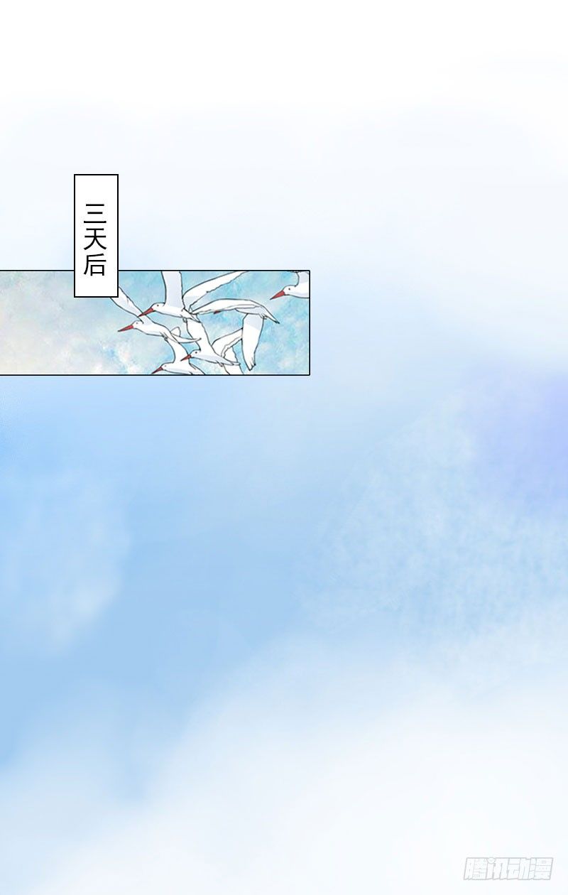 第11话 莫名的眼熟-第11话