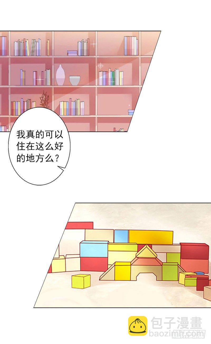 第11话 莫名的眼熟-第11话