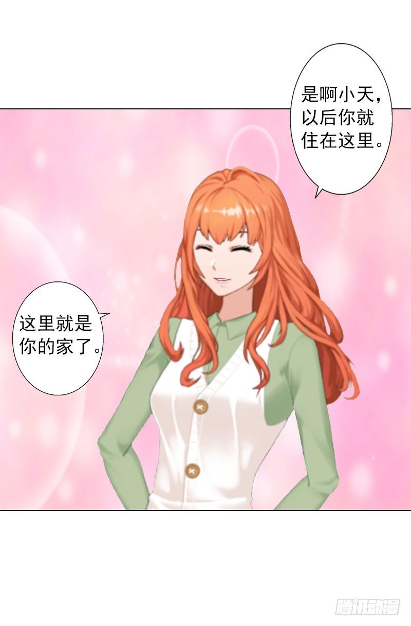 第11话 莫名的眼熟-第11话