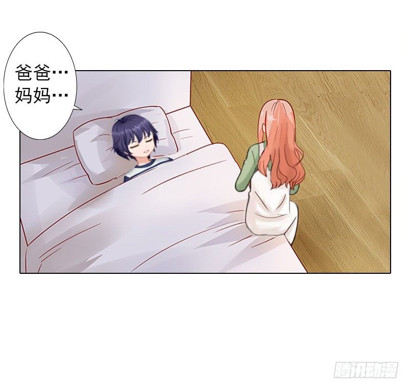第11话 莫名的眼熟-第11话