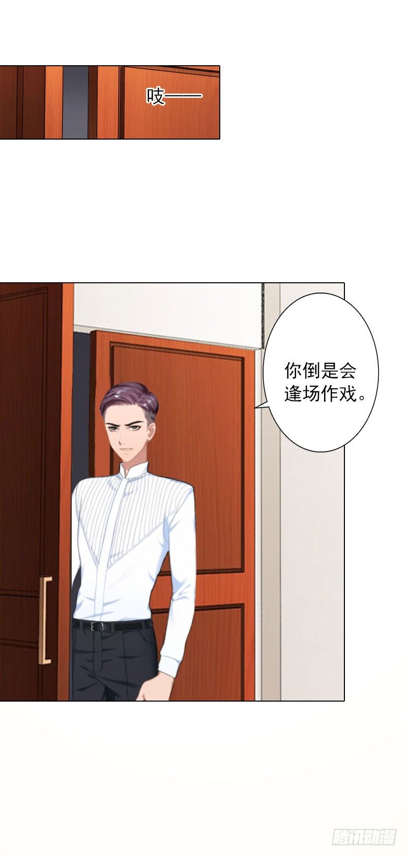 第11话 莫名的眼熟-第11话