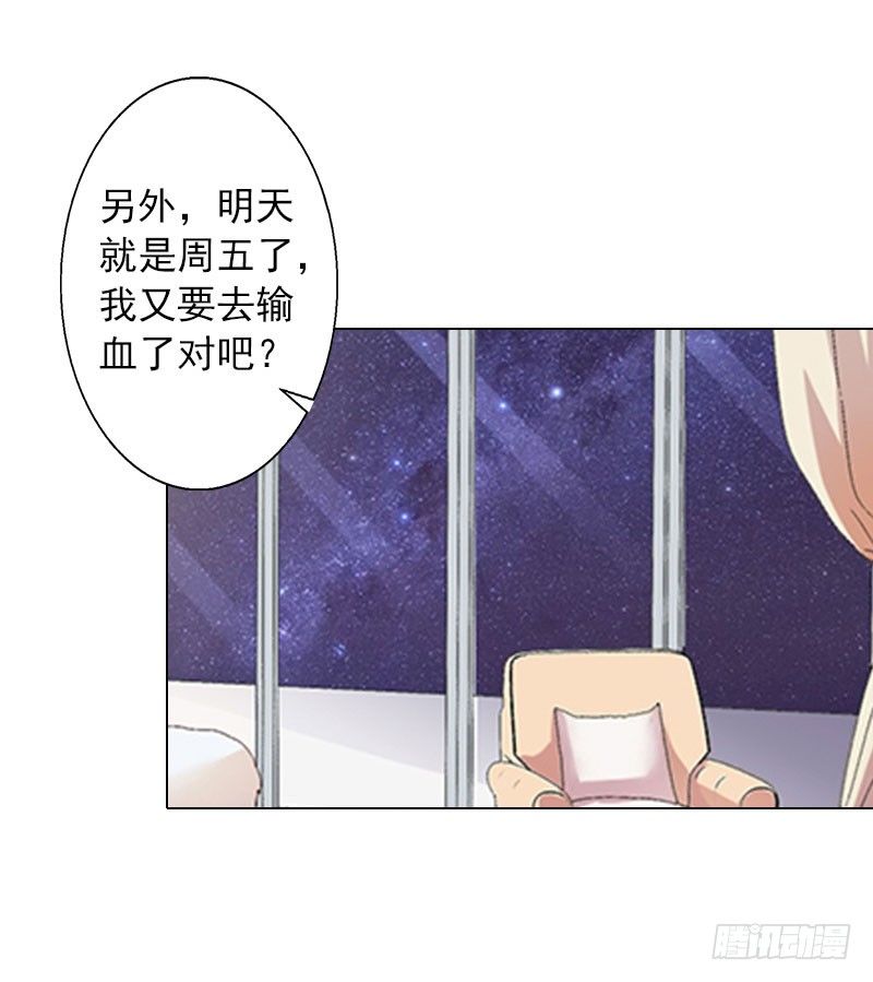 第11话 莫名的眼熟-第11话