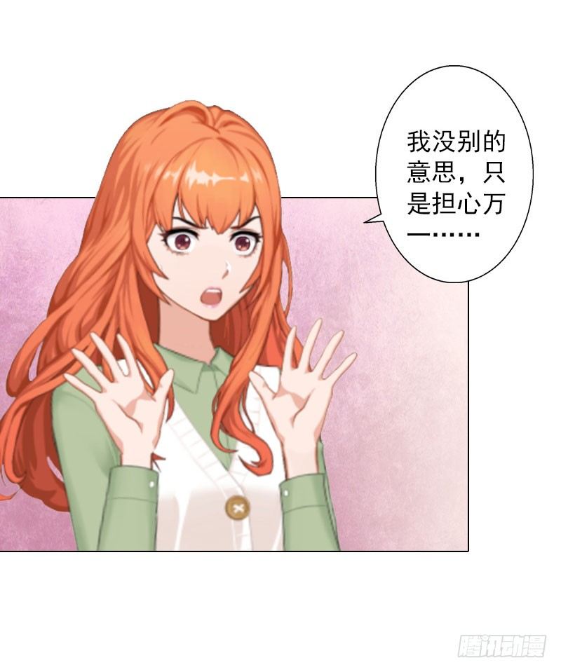第11话 莫名的眼熟-第11话