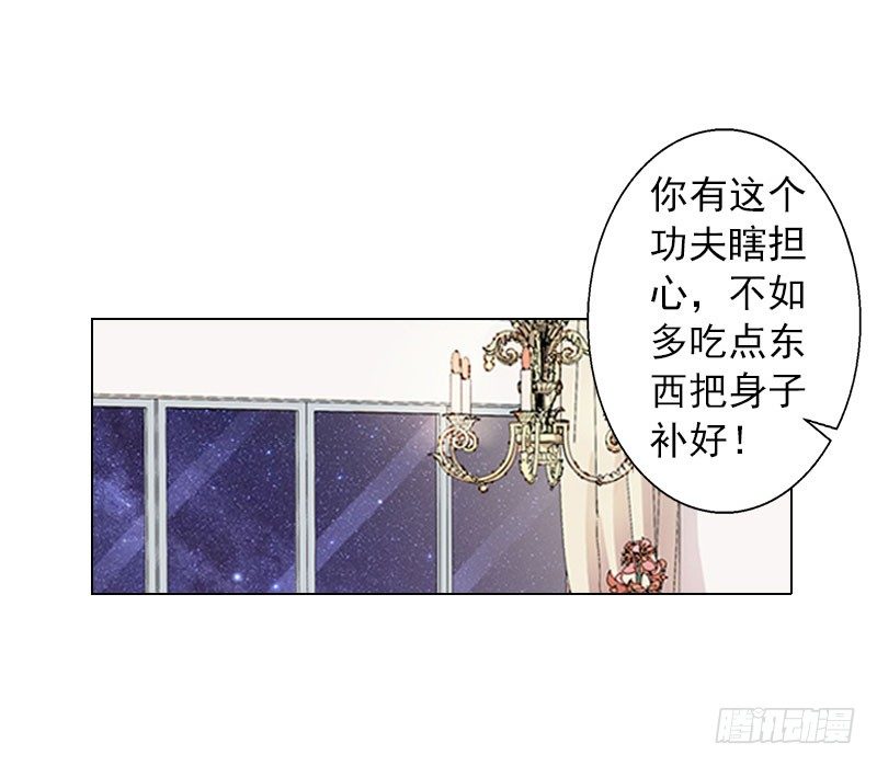 第11话 莫名的眼熟-第11话