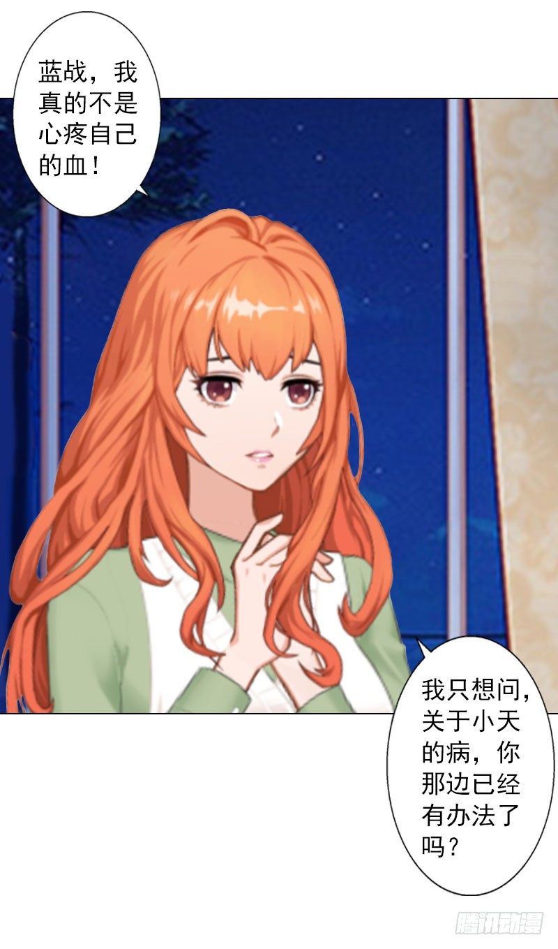 第11话 莫名的眼熟-第11话