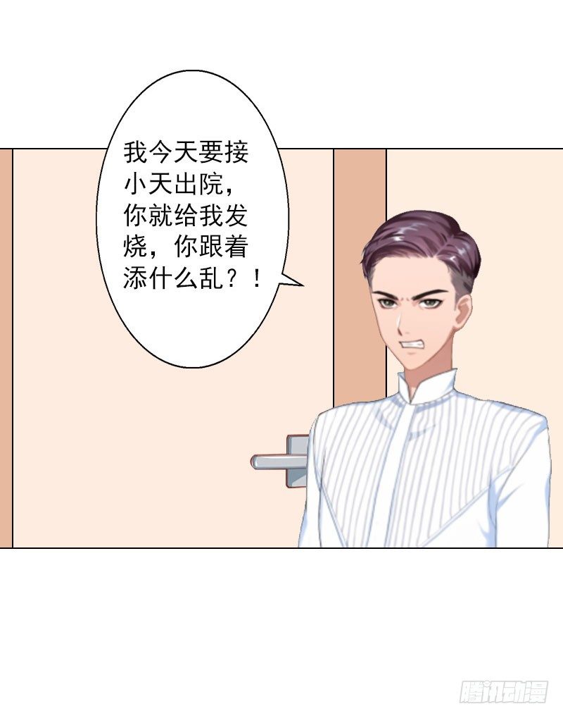 第11话 莫名的眼熟-第11话