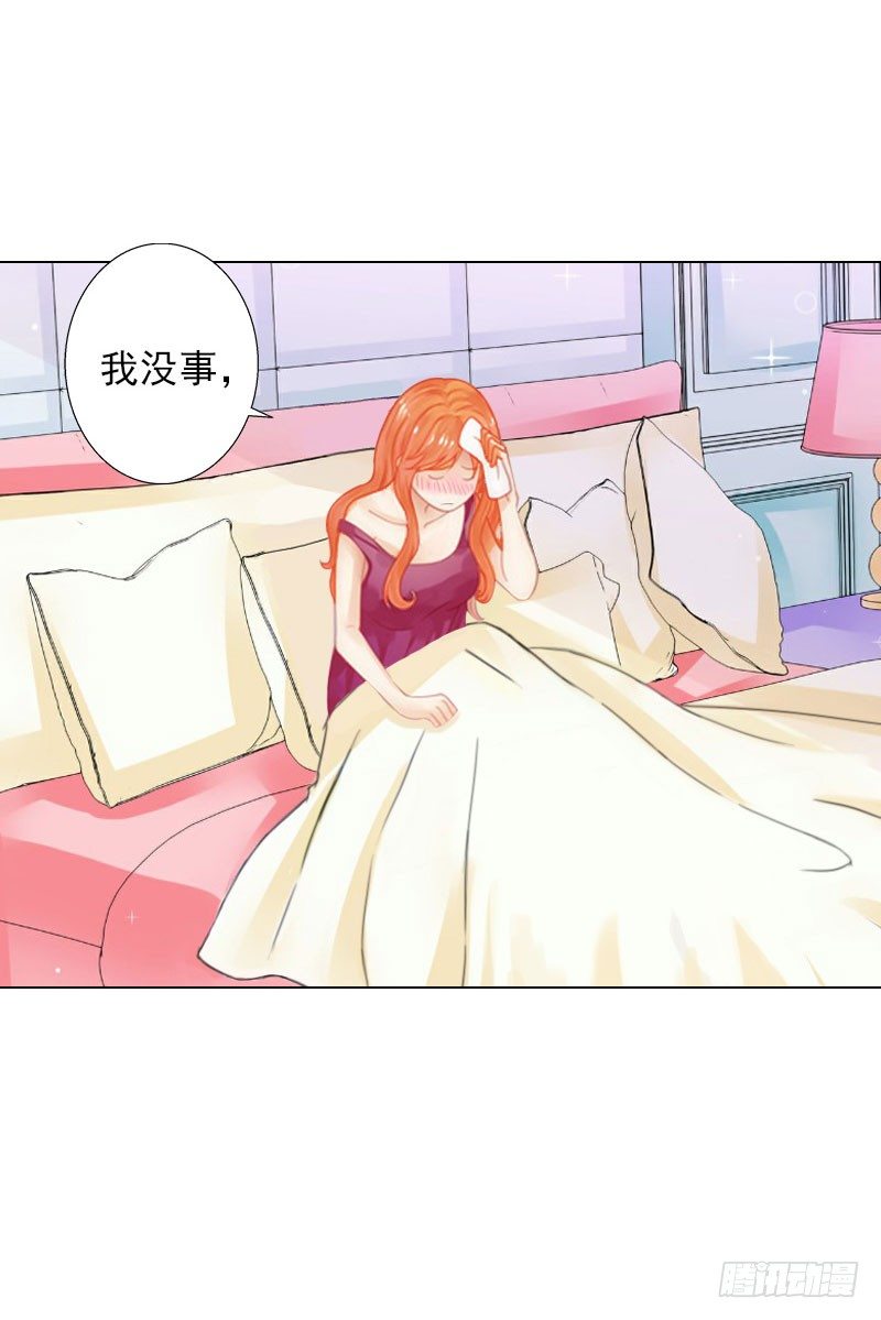第11话 莫名的眼熟-第11话
