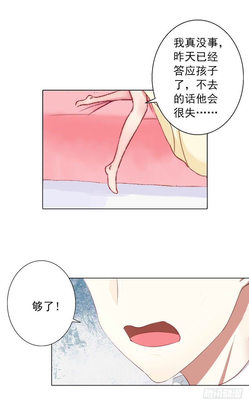 第11话 莫名的眼熟-第11话