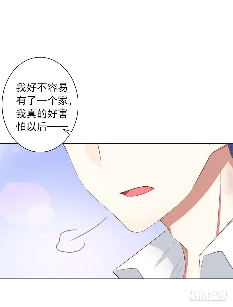 第13话 妻子的义务-第13话
