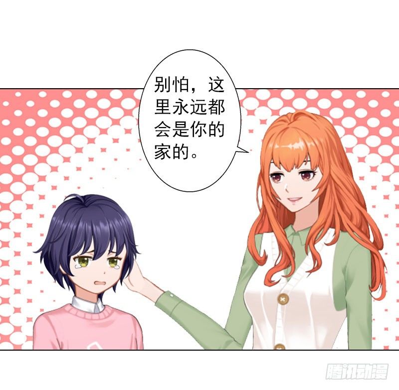 第13话 妻子的义务-第13话
