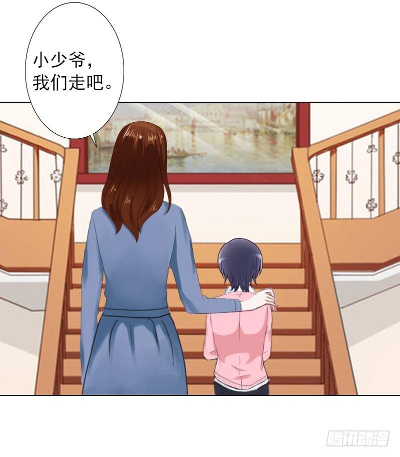 第13话 妻子的义务-第13话