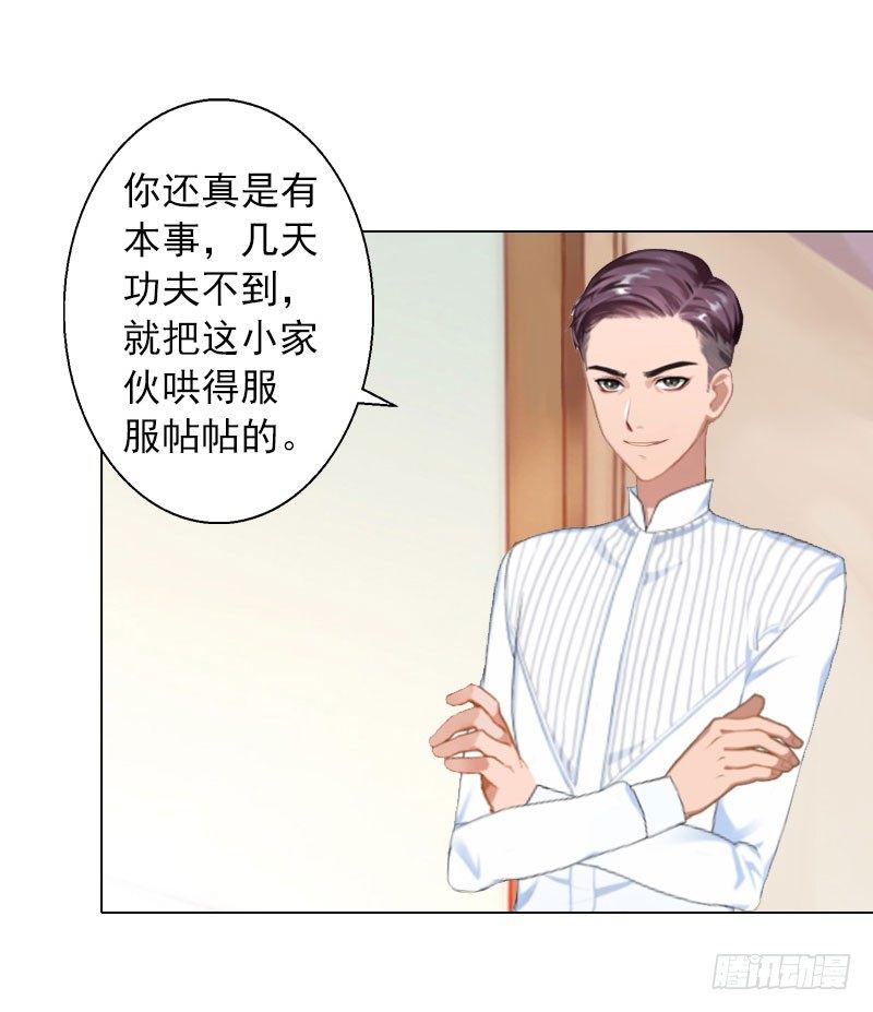 第13话 妻子的义务-第13话