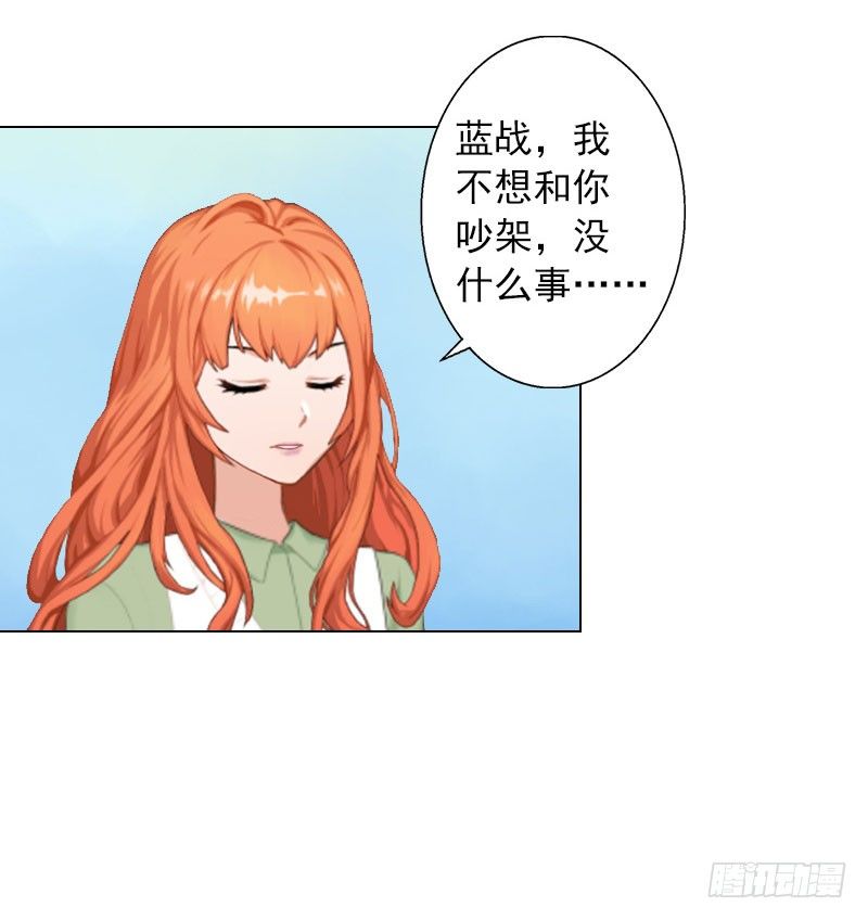 第13话 妻子的义务-第13话