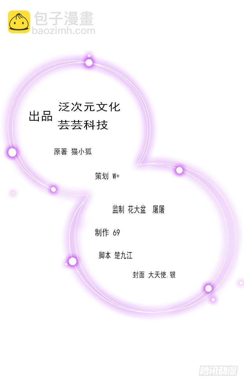 第13话 妻子的义务-第13话