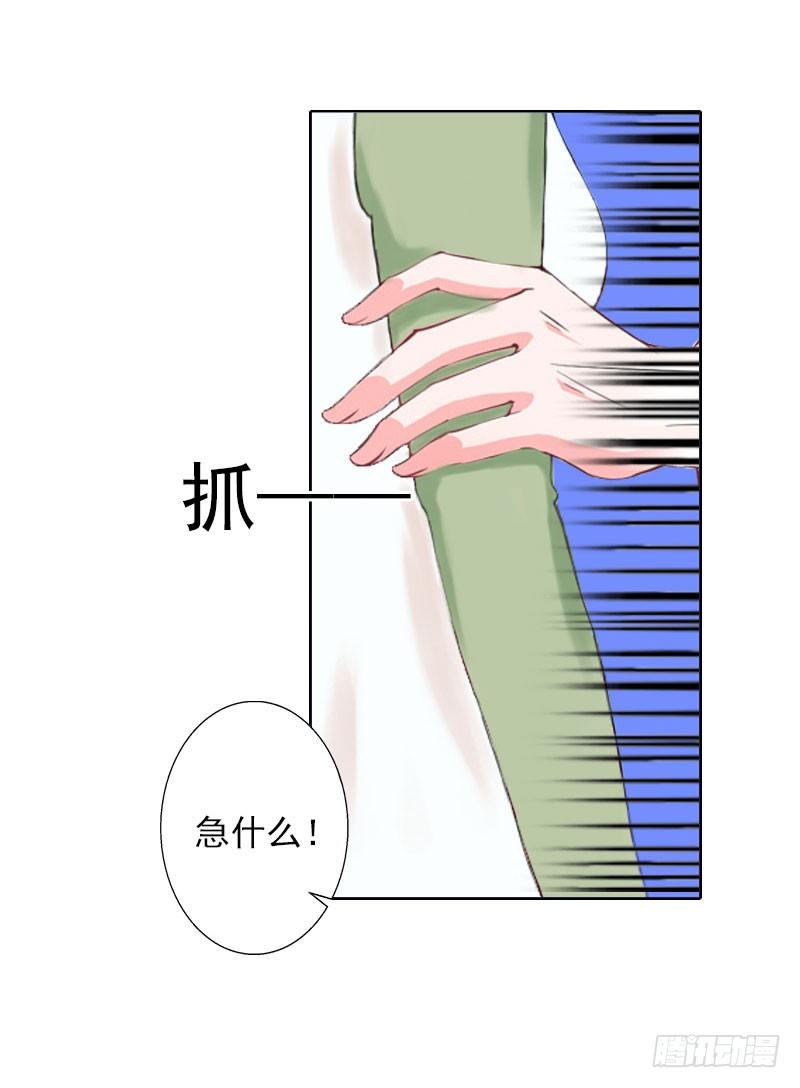 第13话 妻子的义务-第13话