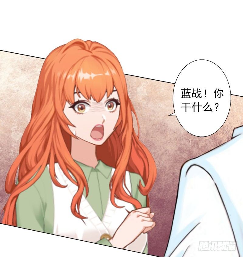 第13话 妻子的义务-第13话