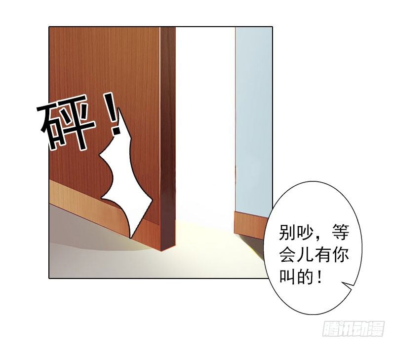 第13话 妻子的义务-第13话