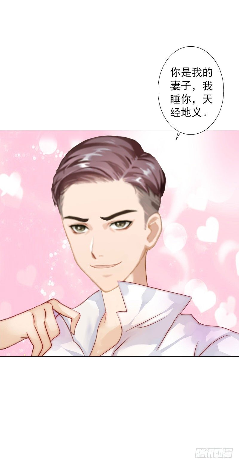 第13话 妻子的义务-第13话