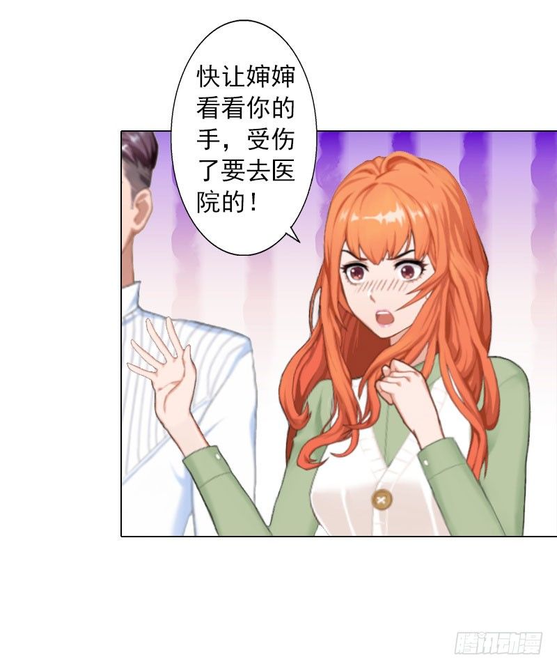 第13话 妻子的义务-第13话