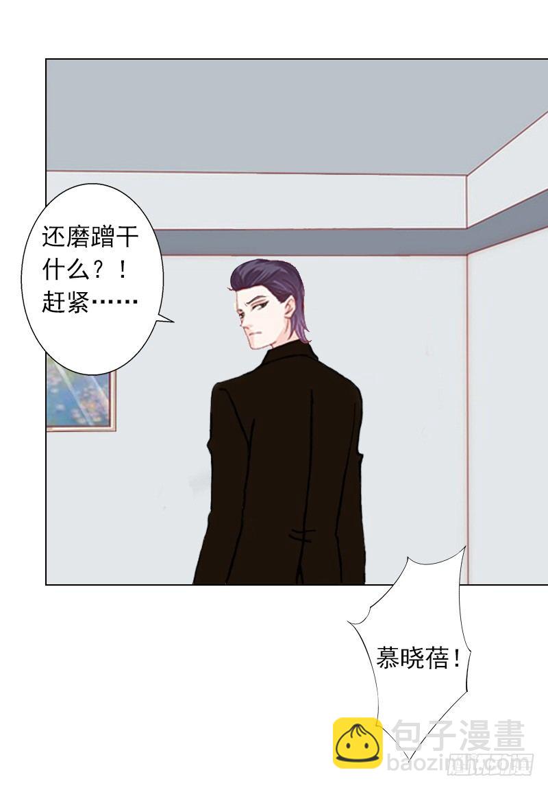 第3话 你为什么这么恨我-第3话